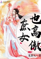 小坏蛋征服师母秘史