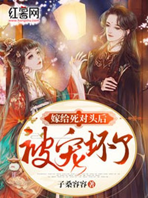 新扎师妹2粤语