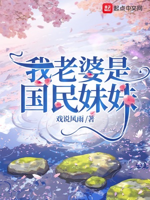 高强日了师娘刘玉芬