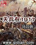 天天摸夜夜添狠狠添2024