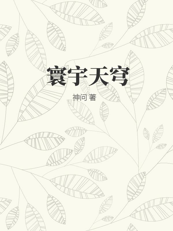 老阿姨bilibili