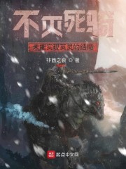 雪莲盛开漫画