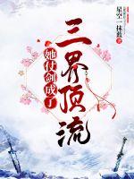 继后守则txt下载