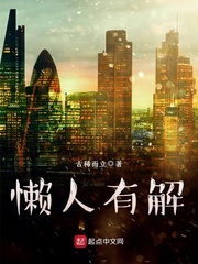 年化综合成本23.9%是什么意思