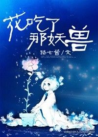 甜蜜惩罚漫画结局