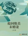 宝宝还没做就湿成这样