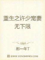 豪妇荡乳1一5潘金莲2在线