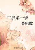 ko和美人师兄