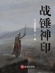 花途伴官途无删减下载