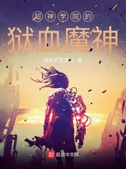 色即是空2完整版