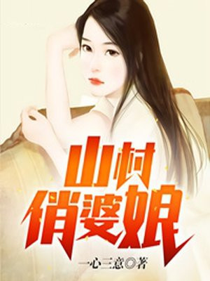 改造成乳胶猫的少女