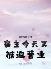 秦雨罗明老旺完整版