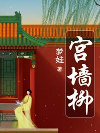 神雕外传