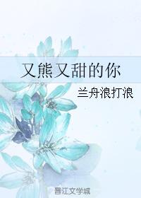 世界尽头咏唱恋曲的少女