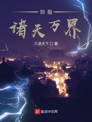 美国队长3迅雷下载