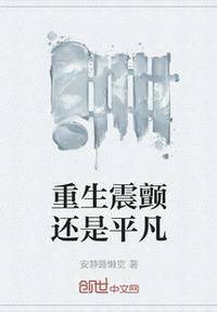 恶人想要抢救一下漫画免费下拉式漫画