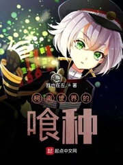 天堂小女神搭讪完整版