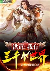 封神榜之武王伐纣林心如版