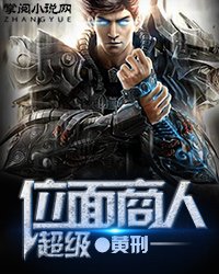 假面骑士创骑图片