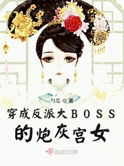 我要睡你的女人漫画