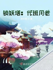 摸金天师