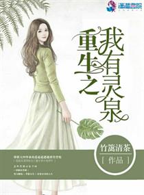 山村老师乱女学生系列小说