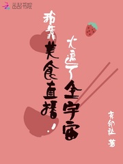 免费韩漫无羞遮漫画