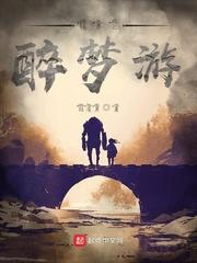 美丽的小蜜蜂美国版1娃娃脸