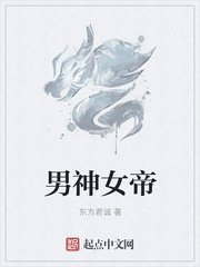 白丝校花