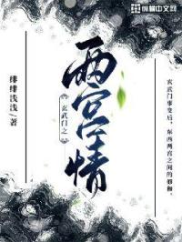 中文字幕第7页