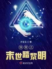 体育老师把我c了一节课作文渺渺