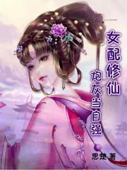 爱的暴君漫画全集