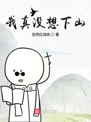 约会大作战在线观看