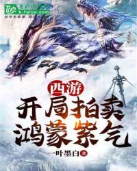 奔跑吧第11季免费观看完整版