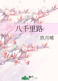 乡村教师马良全文免费