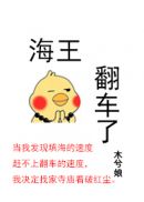 乱师生肉合集乱500篇小说