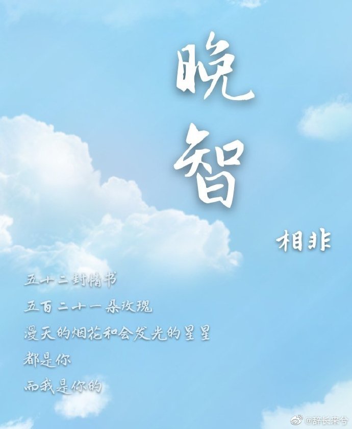 老师真棒漫画62全集无