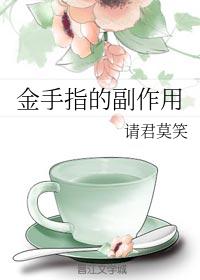 轮流享用高岭之花的R体鱼鱼鱼