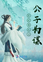 全职法师第六季在线观看完整版