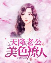 父女情程志扬完整版