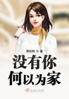 雪花女神龙演员表