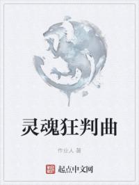 地球公民纪录片中文