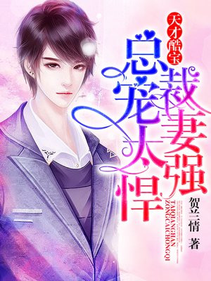 丑男变美女美蓝漫画帖子