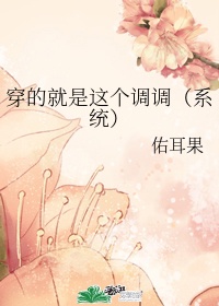 妖神记在线全部免费观看