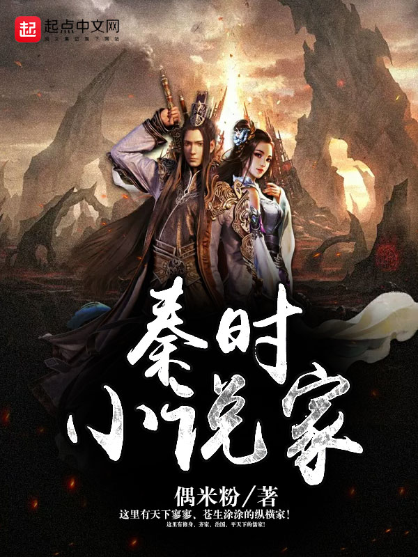 无心法师岳绮罗怀孕