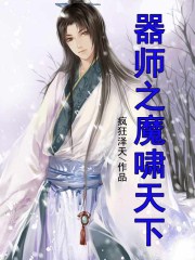 李师师扮演者