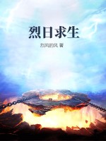 师兄请按剧本来完整版