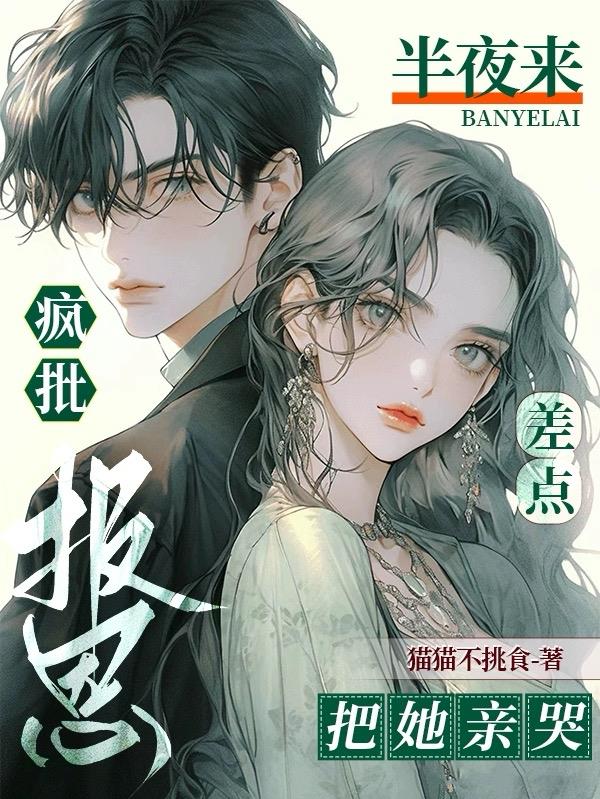 非麻瓜漫画