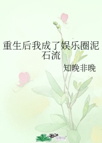 女老师迅雷下载