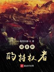 2024午夜福合集